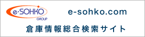 e-sohko-com