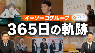 2025年振り返り動画